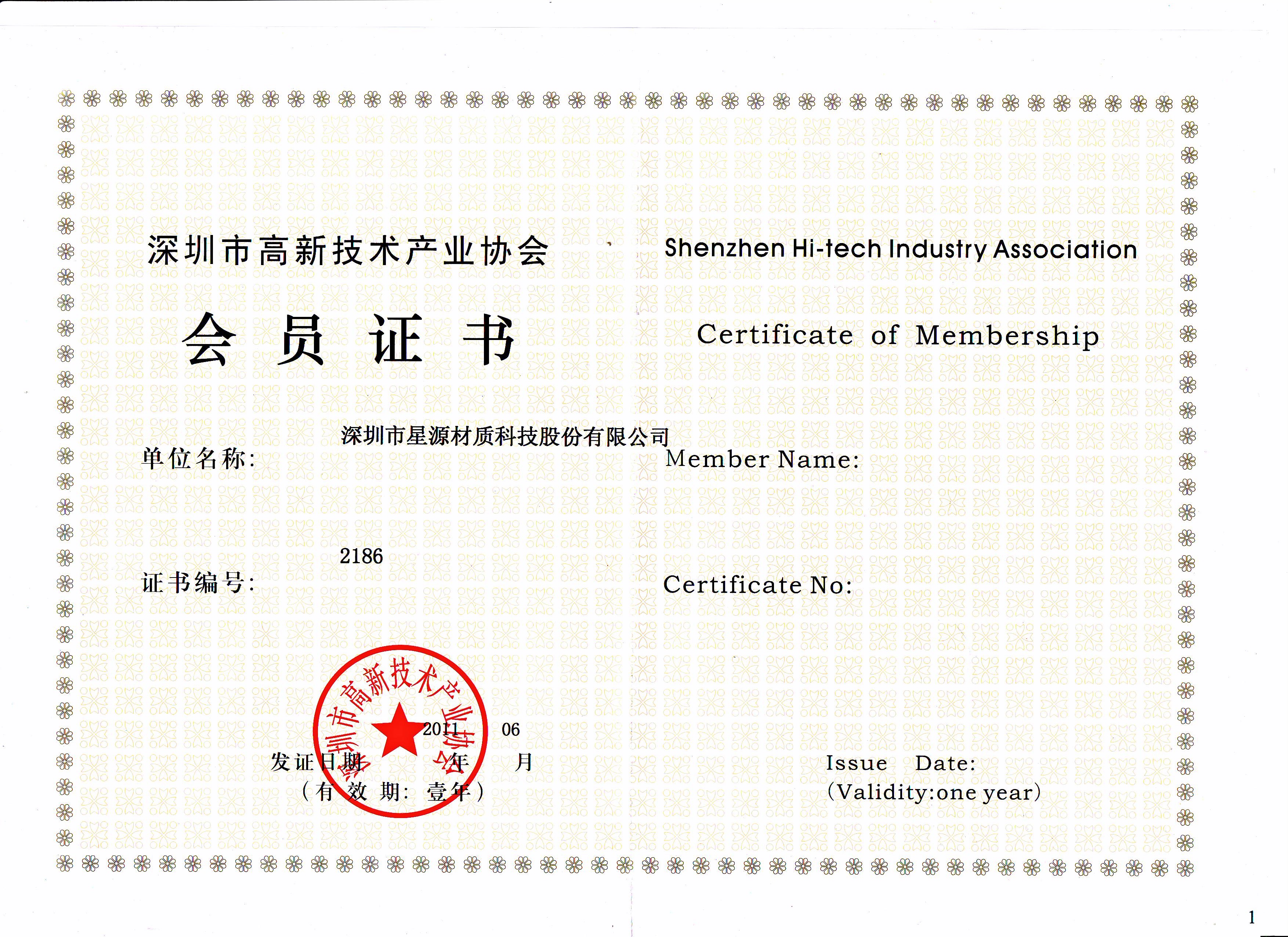 乐天堂fun88材质